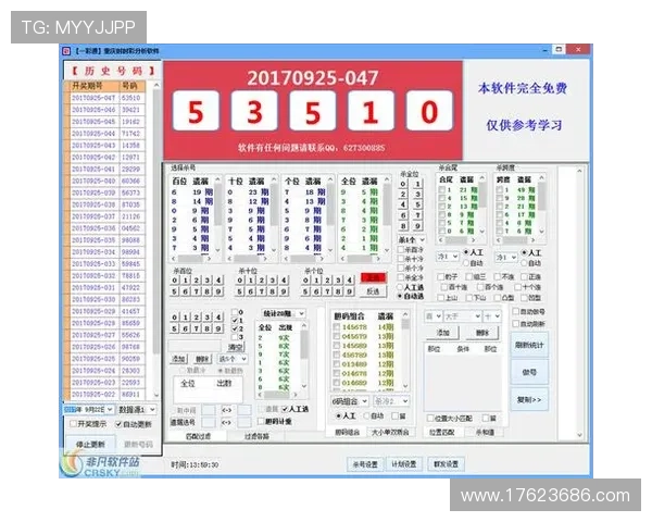 凯发腾讯分分彩多样化的投注方式，满足不同玩家的个性化需求