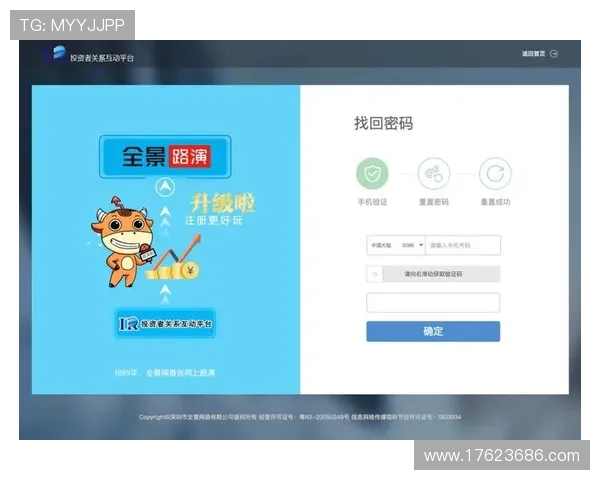 凯发体育平台网页版登录入口官网：最新版本登录入口更新及常见问题解决方案