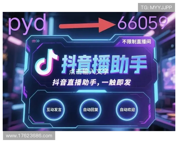 深度评测凯发直播官网app如何改变你的直播互动体验 深度评测凯发直播官网app如何改变你的直播互动体验