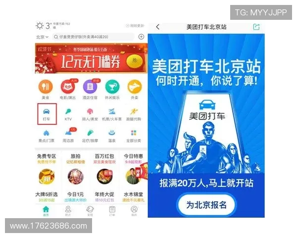 期待已久的凯发注册中心上线，带来前所未有的注册体验