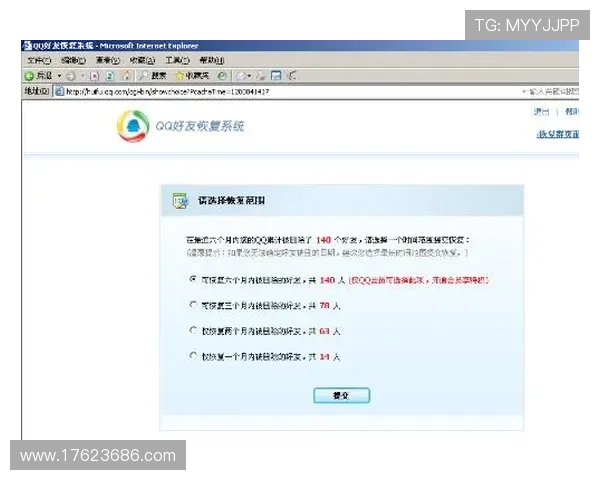 访问凯发网网站登录入口的最佳时机与注意事项,确保顺利登录 访问凯发网网站登录入口的最佳时机与注意事项,确保顺利登录
