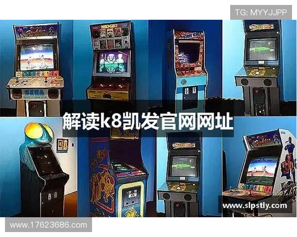 凯发K8网址官方网站官方平台支持多设备无缝切换畅玩无限