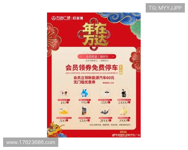 k8凯发直营平台最新优惠活动全面解析助你轻松赢取丰厚奖励