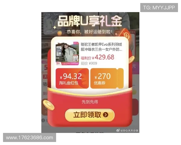 凯发九游娱乐官网app最新优惠活动与福利礼包，丰富您的游戏生活尽享多重惊喜体验