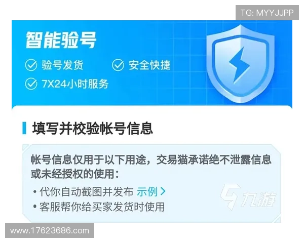 凯发登录入口官方安全验证机制全面升级,保障玩家账号安全的最新措施与操作指南 凯发登录入口官方安全验证机制全面升级,保障玩家账号安全的最新措施与操作指南