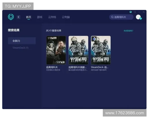 K8游戏下载与登陆详细攻略，助你快速上手畅玩无忧