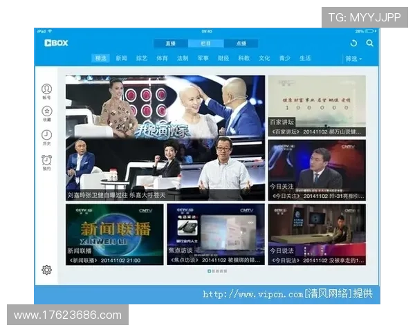 凯发直播旗舰厅客户端下载指南帮助新手快速上手畅玩精彩赛事 凯发直播旗舰厅客户端下载指南帮助新手快速上手畅玩精彩赛事