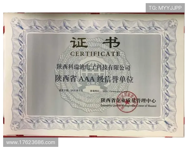 凯发集团娱乐平台官网：合作伙伴与品牌信誉背后保障