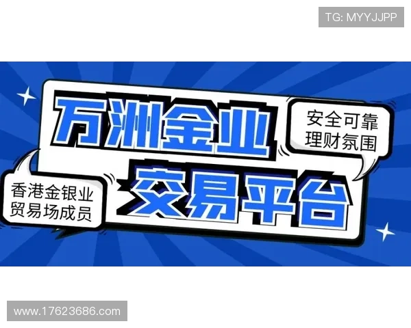 选择优质ag真人龙虎平台的注意事项,保障你的游戏安全与资金安全 选择优质ag真人龙虎平台的注意事项,保障你的游戏安全与资金安全